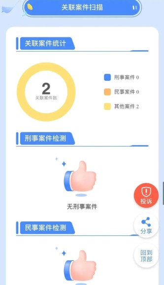 贝融助手大数据查询渠道，数据维度全，结果精准！-龙计划联盟