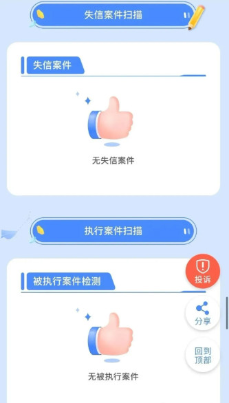 贝融助手大数据查询渠道，数据维度全，结果精准！-龙计划联盟