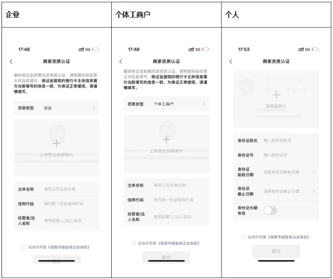 视频号评论区可以摆摊,开启零门槛”全民卖货“-龙计划联盟 视频号评论区可以摆摊,开启零门槛”全民卖货“-龙计划联盟
