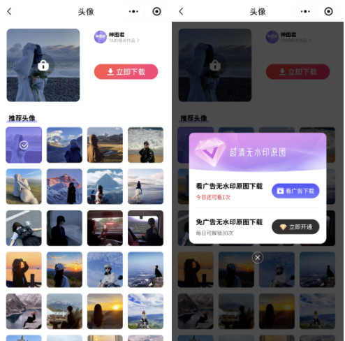 神图君怎么变现赚钱？神图君变现实操教程讲解！-龙计划联盟