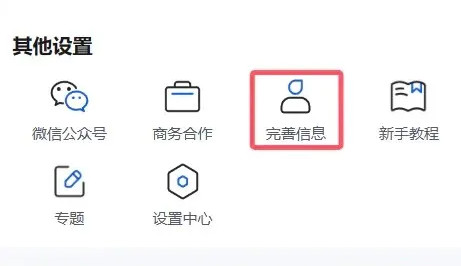 任推邦注册介绍，拉新推广任务的桥梁平台！-龙计划联盟