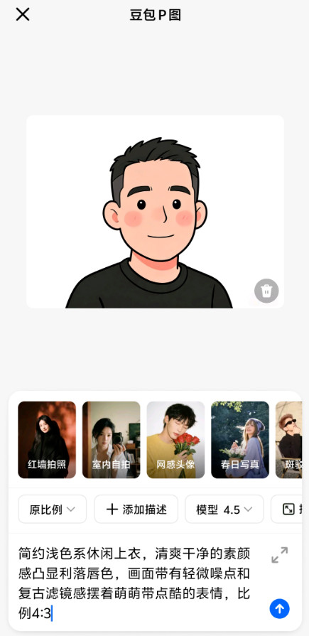 神图君怎么变现赚钱？神图君变现实操教程讲解！-龙计划联盟