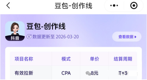 神图君怎么变现赚钱？神图君变现实操教程讲解！-龙计划联盟