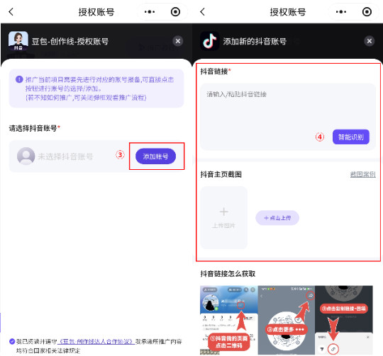 神图君怎么变现赚钱？神图君变现实操教程讲解！-龙计划联盟