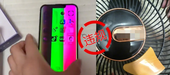抖音电商这几个行业五大典型违规类型和案例!-龙计划联盟 抖音电商这几个行业五大典型违规类型和案例!-龙计划联盟