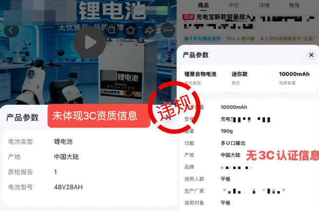 抖音电商这几个行业五大典型违规类型和案例!-龙计划联盟 抖音电商这几个行业五大典型违规类型和案例!-龙计划联盟
