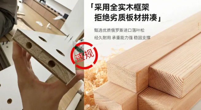 抖音电商这几个行业五大典型违规类型和案例!-龙计划联盟 抖音电商这几个行业五大典型违规类型和案例!-龙计划联盟