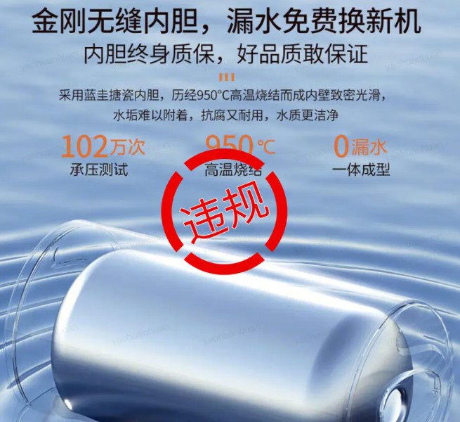 抖音电商这几个行业五大典型违规类型和案例!-龙计划联盟 抖音电商这几个行业五大典型违规类型和案例!-龙计划联盟