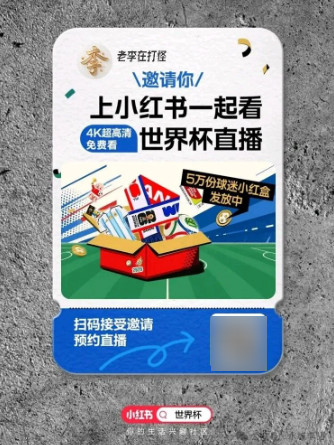 小红书新功能“小红圈”来啦!打造自己的圈子!-龙计划联盟 小红书新功能“小红圈”来啦!打造自己的圈子!-龙计划联盟