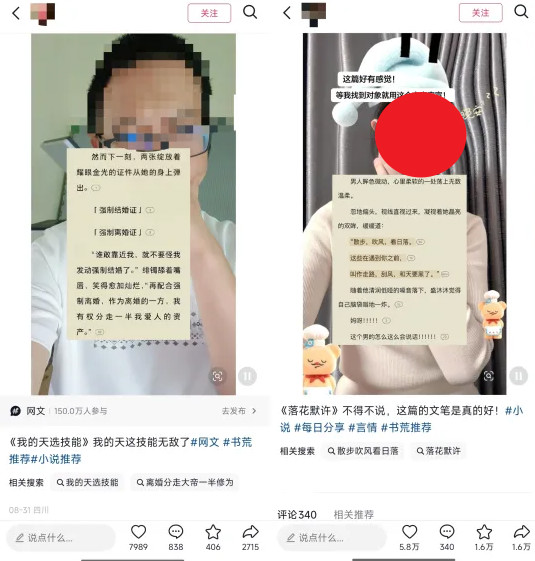 神图君教程:番茄小说推文新人小白上手全流程!-龙计划联盟 神图君教程:番茄小说推文新人小白上手全流程!-龙计划联盟