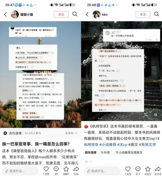 神图君教程:番茄小说推文新人小白上手全流程!-龙计划联盟 神图君教程:番茄小说推文新人小白上手全流程!-龙计划联盟
